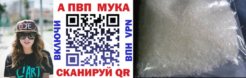 darknet какой сайт  KRAKEN зеркало  Ижевск  Альфа ПВП крисы CK 