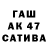 ЭКСТАЗИ ешки Nikita Asoldat