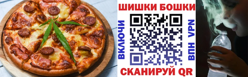 Cannafood конопля  MEGA зеркало  Ижевск  купить закладку 