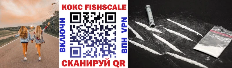 Cocaine 97%  купить наркотики цена  Ижевск 