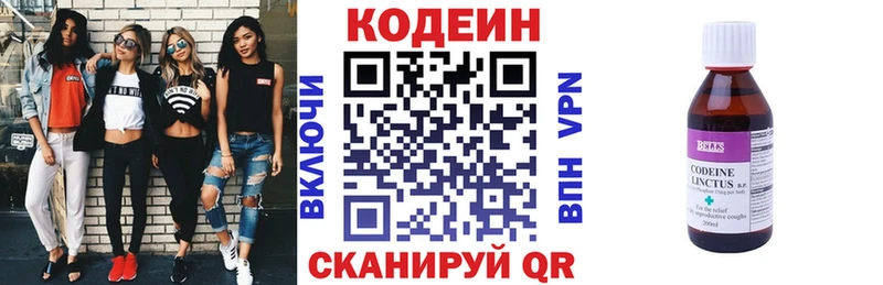 Кодеин напиток Lean (лин)  закладка  MEGA как войти  Ижевск 