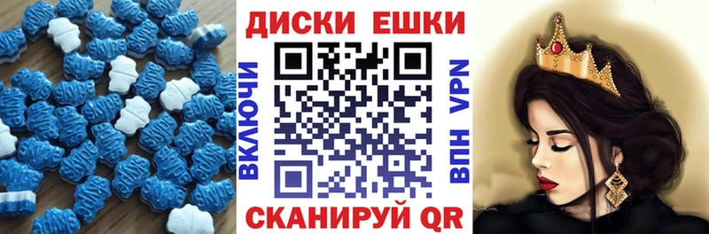 Ecstasy ешки  дарк нет какой сайт  Ижевск  кракен рабочий сайт 