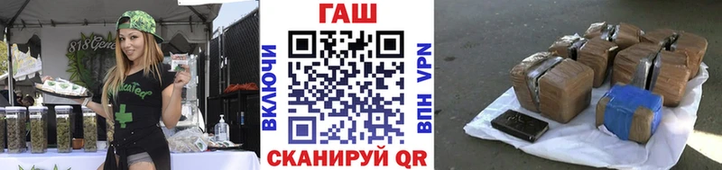 ГАШ 40% ТГК  блэк спрут как зайти  Ижевск  наркотики 