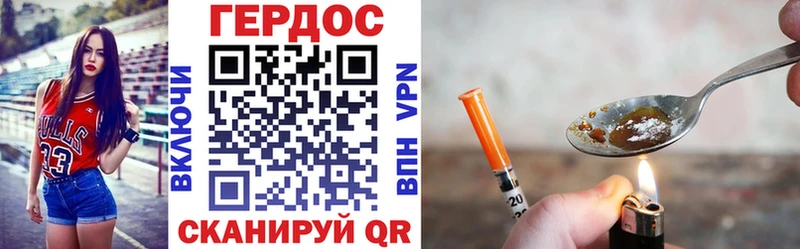 купить   Ижевск  нарко площадка клад  Героин гречка 