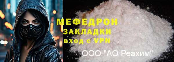 МДПВ Бронницы