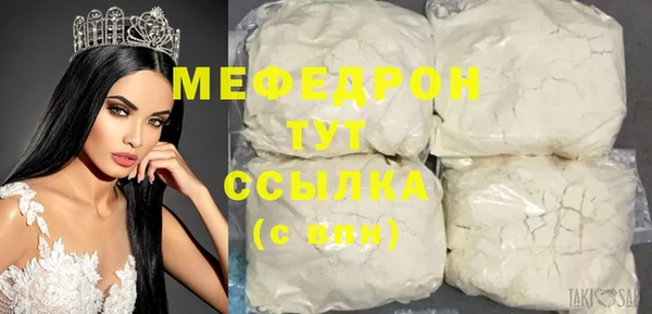 бошки Бородино