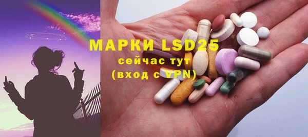 марки lsd Богородицк