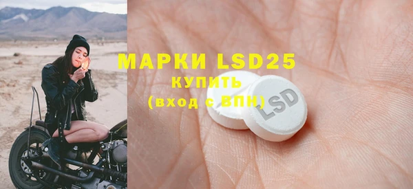 марки lsd Богородицк