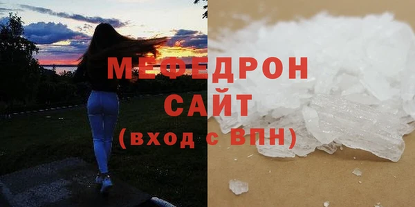 наркотики Богданович