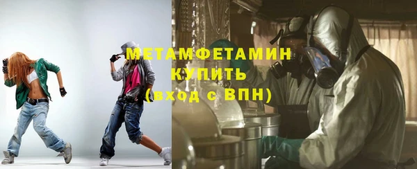 твердый Богородск