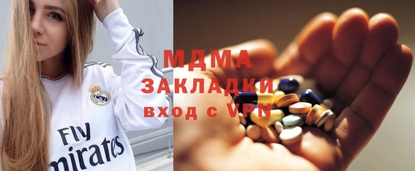 марки lsd Богородицк