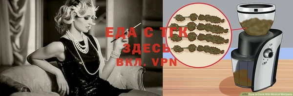 марки lsd Богородицк