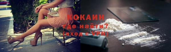наркотики Богданович