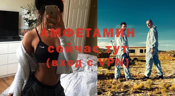 твердый Богородск