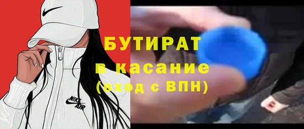 наркотики Богданович