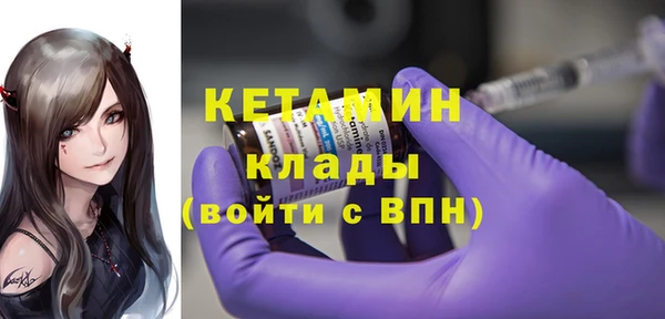 сатива Бугульма