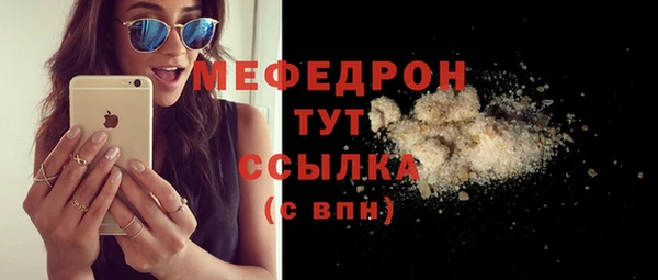 твердый Богородск