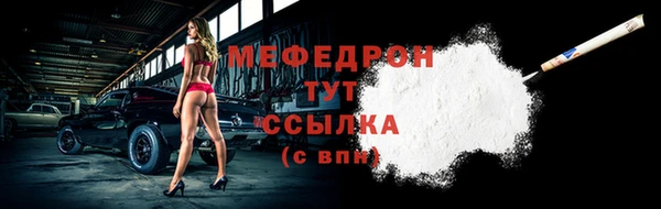 марки lsd Богородицк