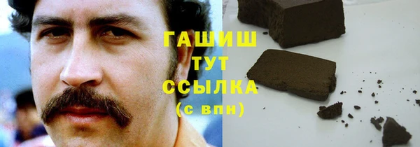 твердый Богородск