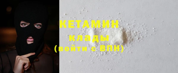наркотики Богданович