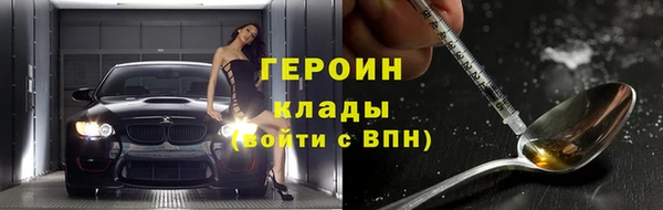твердый Богородск