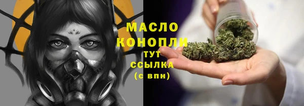 наркотики Богданович