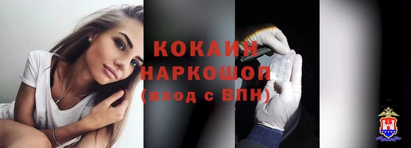 наркотики Богданович