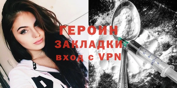 твердый Богородск