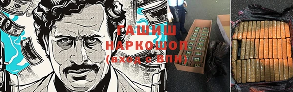 наркотики Богданович