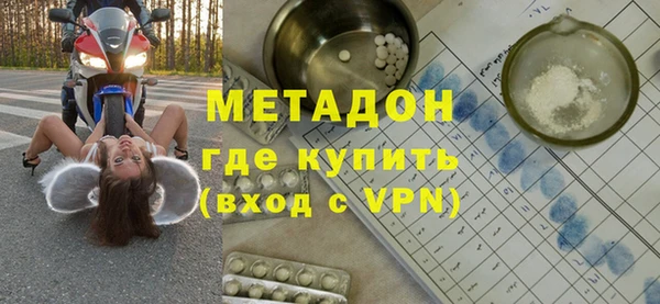 наркотики Богданович
