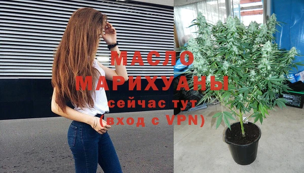 наркотики Богданович