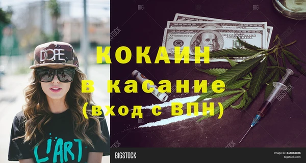 марки lsd Богородицк
