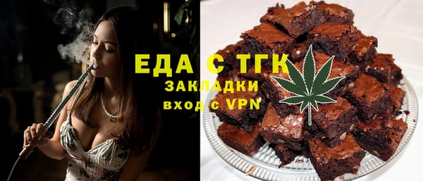 твердый Богородск