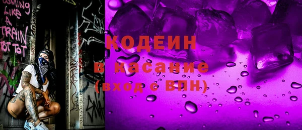 сатива Бугульма