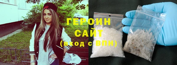 наркотики Богданович