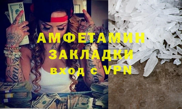 наркотики Богданович