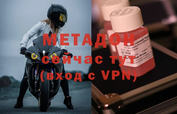 наркотики Богданович
