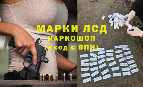наркотики Богданович