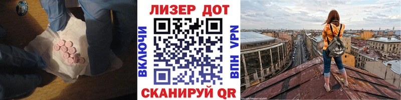 Лсд 25 экстази ecstasy  Ижевск 