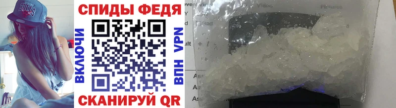 МЕТАМФЕТАМИН винт  Ижевск 