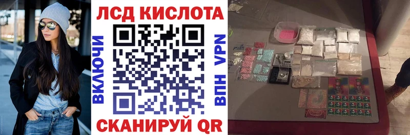 Марки N-bome 1,8мг  хочу   Ижевск 