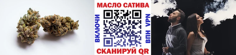 купить закладку  Ижевск  Дистиллят ТГК вейп с тгк 