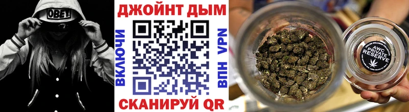 Канабис сатива  дарнет шоп  Ижевск 